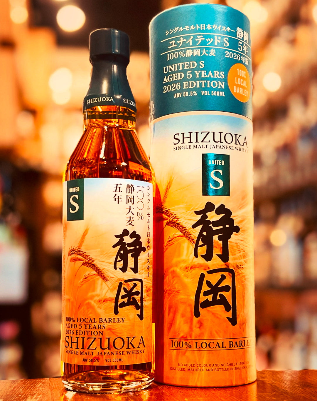 静岡 シングルモルト ユナイテッドＳ 100%静岡大麦　ローカルバーレイ ５年 50.5％