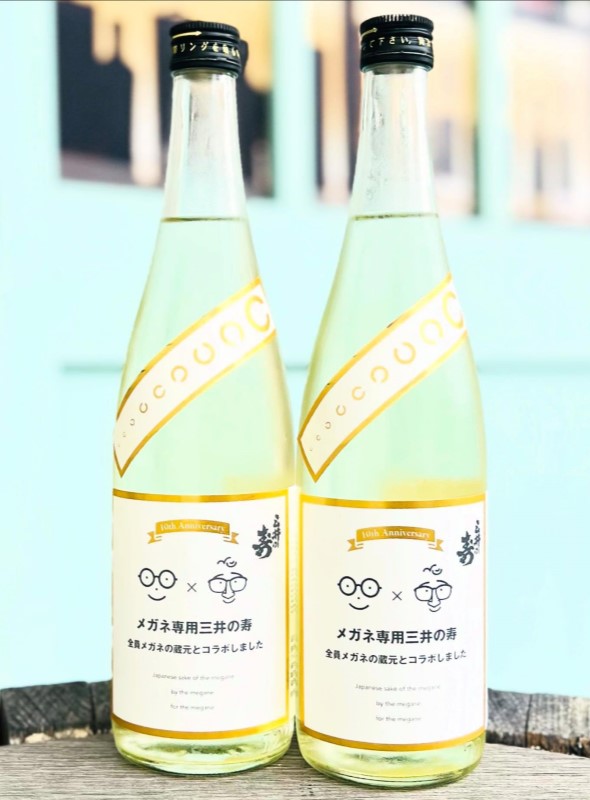 日本酒