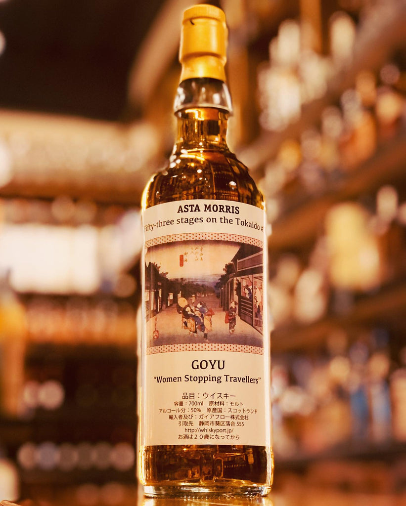 飲料・酒 た*か様 SMWS ウィスキー タリバーディン 10年