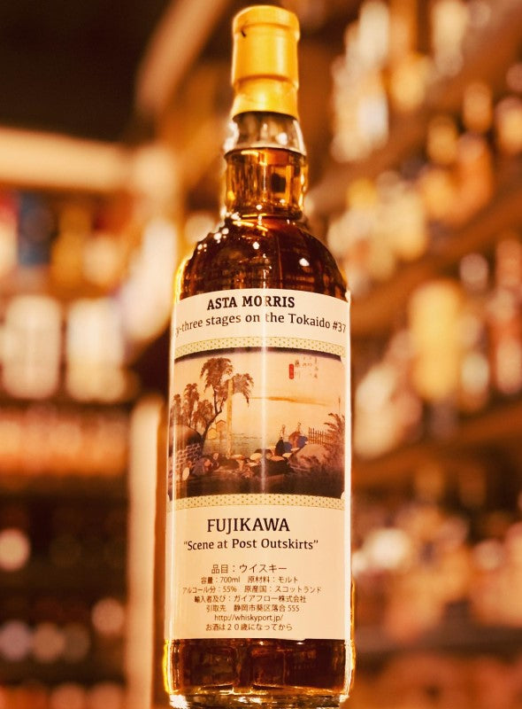 アスタモリス 藤川 カリラ10 アスタモリス】カリラ 2012 10年 藤川 55/700[163951][正規輸入]