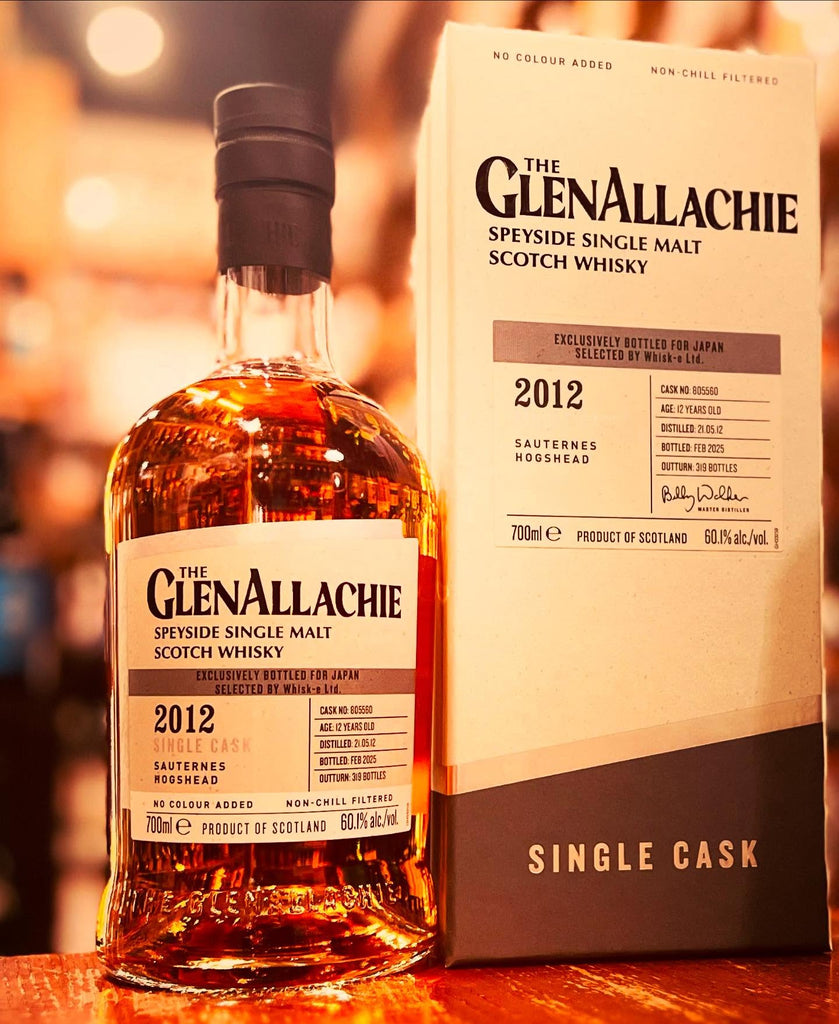 グレンアラヒー2012　12年　ソーテルヌカスク　60.1％　シングルカスク グレンアラヒー 2012 12年 ソーテルヌカスク 60.1％ – 伊勢屋酒店