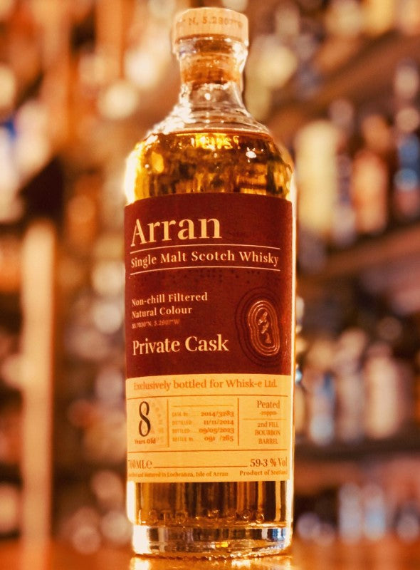 アラン バーボンバレル ピーテッド 2014 8年 59.3％ – 伊勢屋酒店
