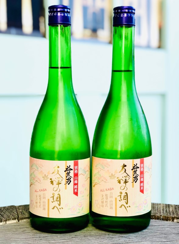 日本酒