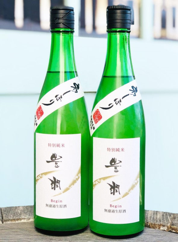 【要冷蔵】 豊潤　特別純米 begin(ビギン)　初しぼり　無濾過生原酒