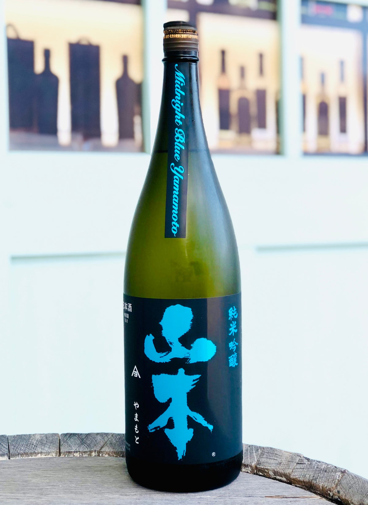 日本酒