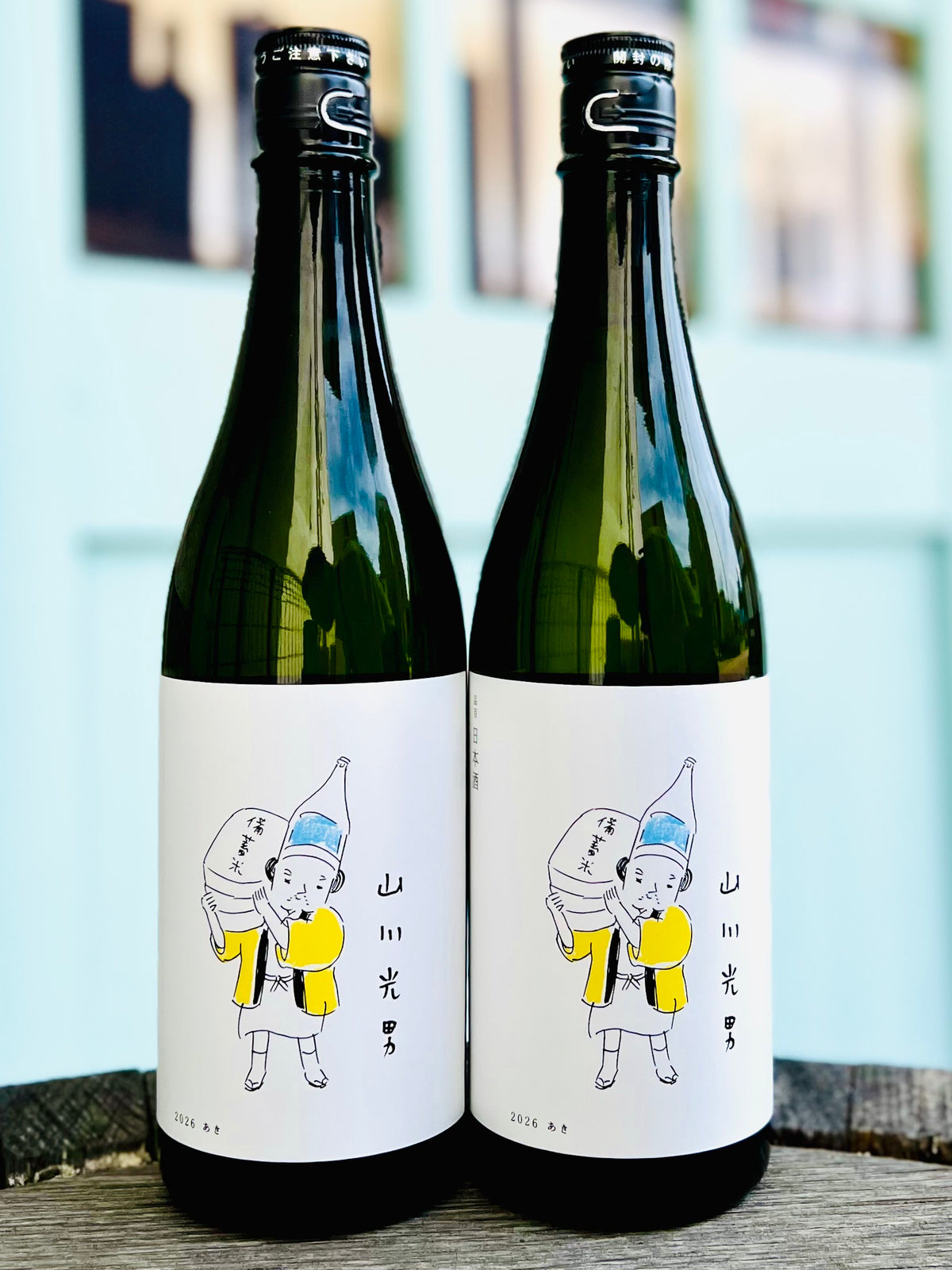 日本酒