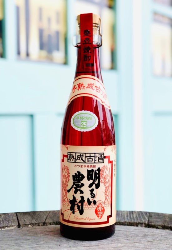 本格芋焼酎 ふけ 乙姫の玉手箱 さつま竜宮 にしき屋限定 900ml 25%希少