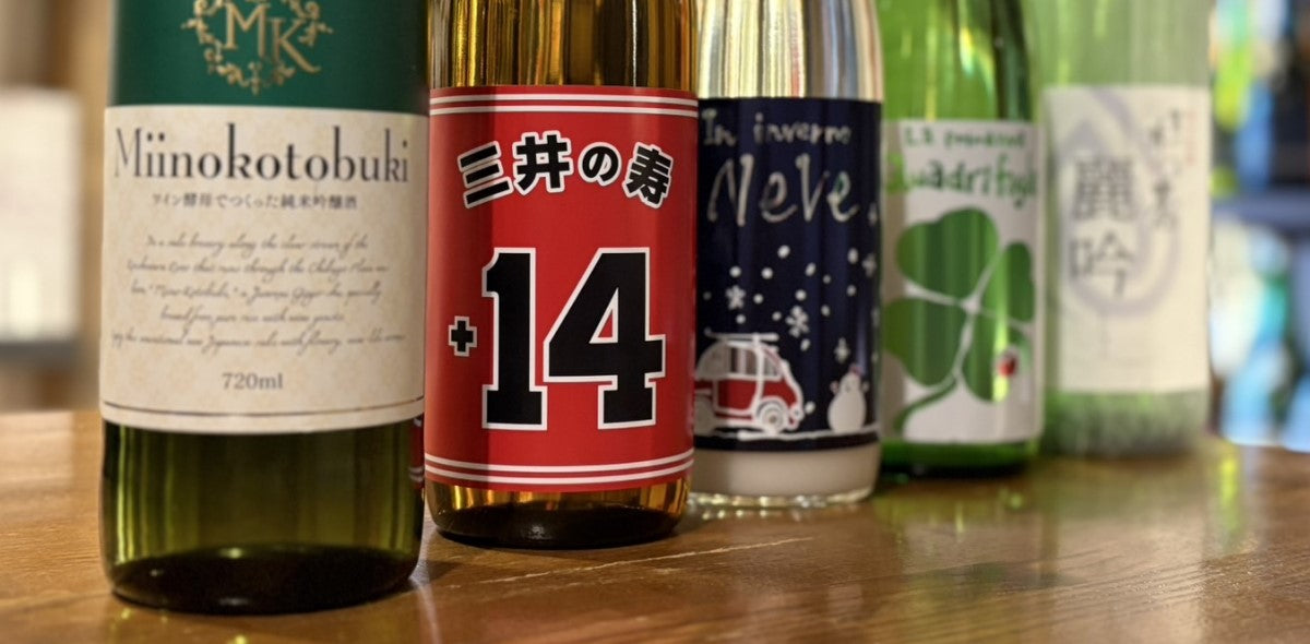 日本酒セット　三井の寿 三井の寿 美田 日本酒 正規特約店|伊勢屋酒店公式通販サイト