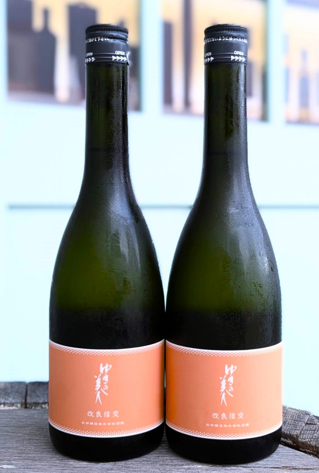 日本酒