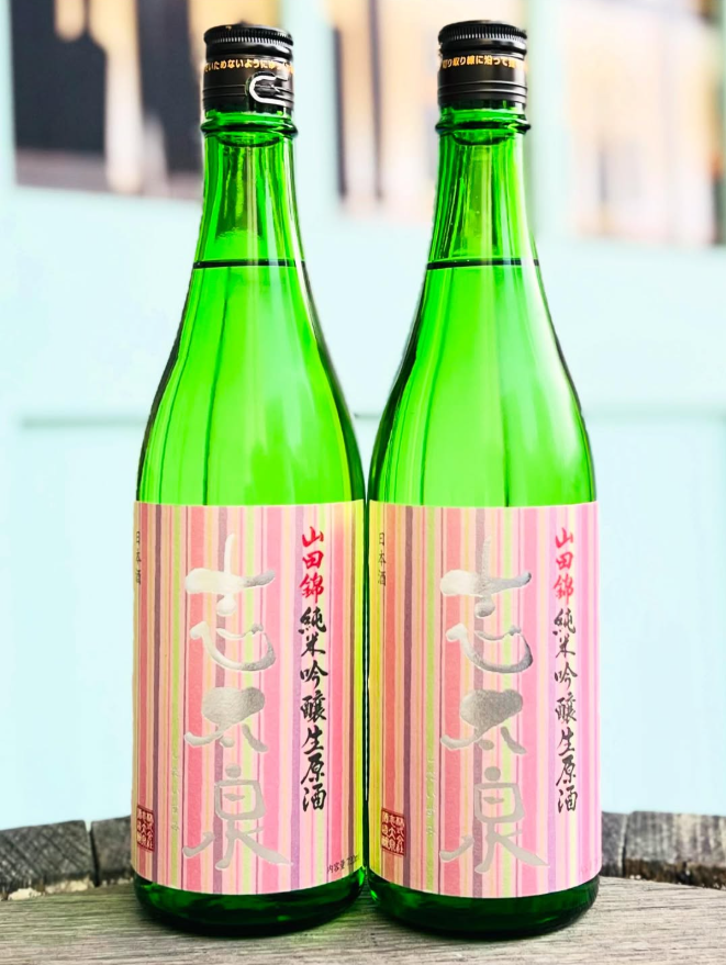 志太泉 純米吟醸生原酒 山田錦