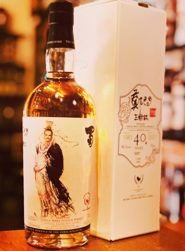 ウイスキー ファインド（THE WHISKYFIND）|伊勢屋酒店公式通販サイト