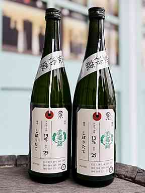加茂錦 荷札酒  美郷錦 【要問合せ・お電話ください】