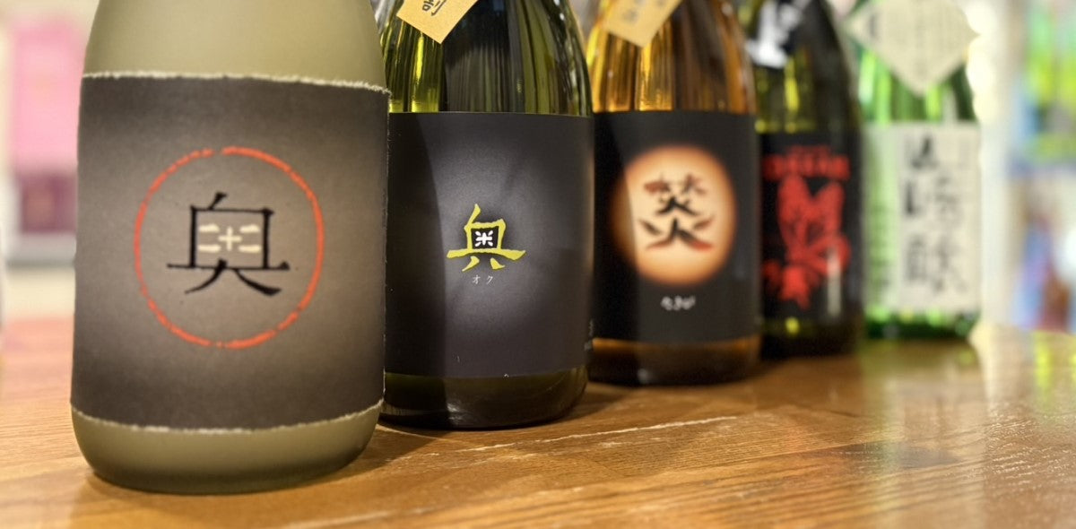 a*0様 サントリー　AO 山崎 田酒　３本セット　新品未開封品 サントリー AO 山崎 田酒 3本セット 新品未開封品