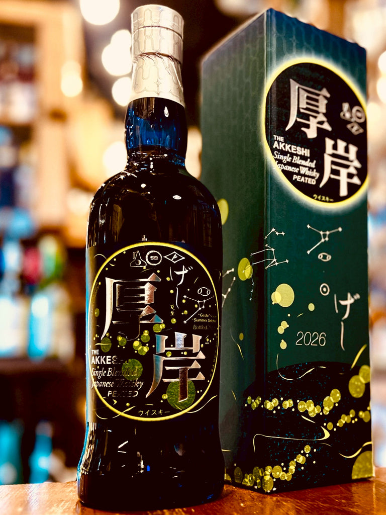 厚岸シングルブレンデッドウイスキー「夏至」48％【専用箱入り
