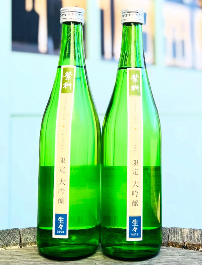 繁桝　 限定大吟醸50　生々