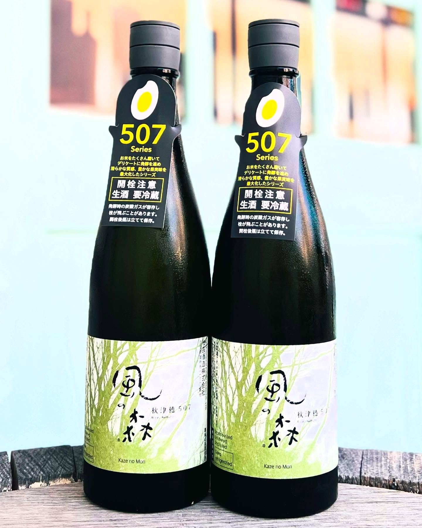 ダフトミル 2011/2024 ウインターバッチリリース2024 46％ 700ml