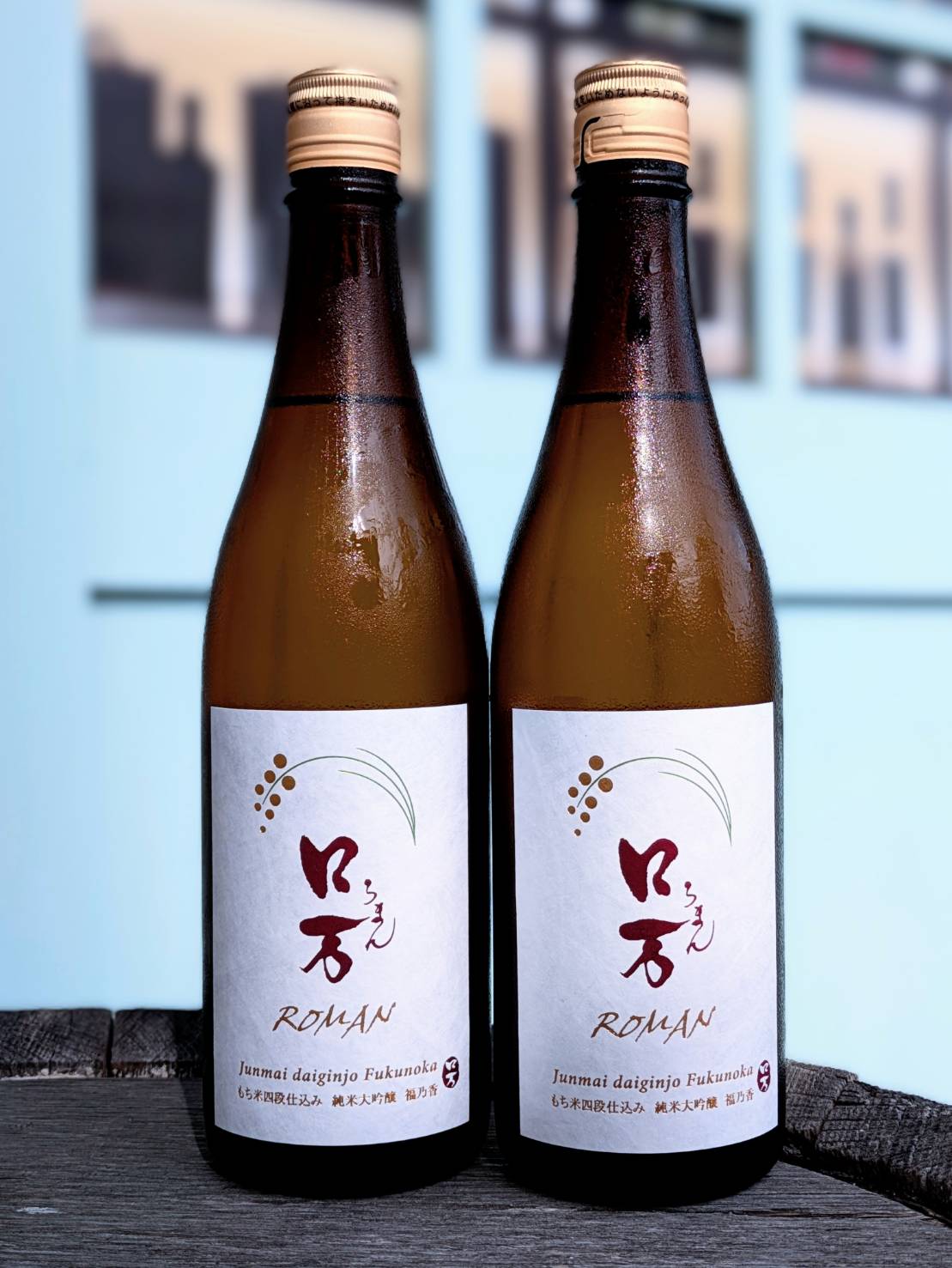 日本酒