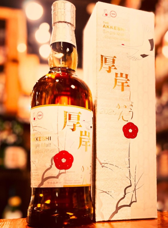 厚岸　シングルモルトジャパニーズウイスキー「小寒・しょうかん」　55％