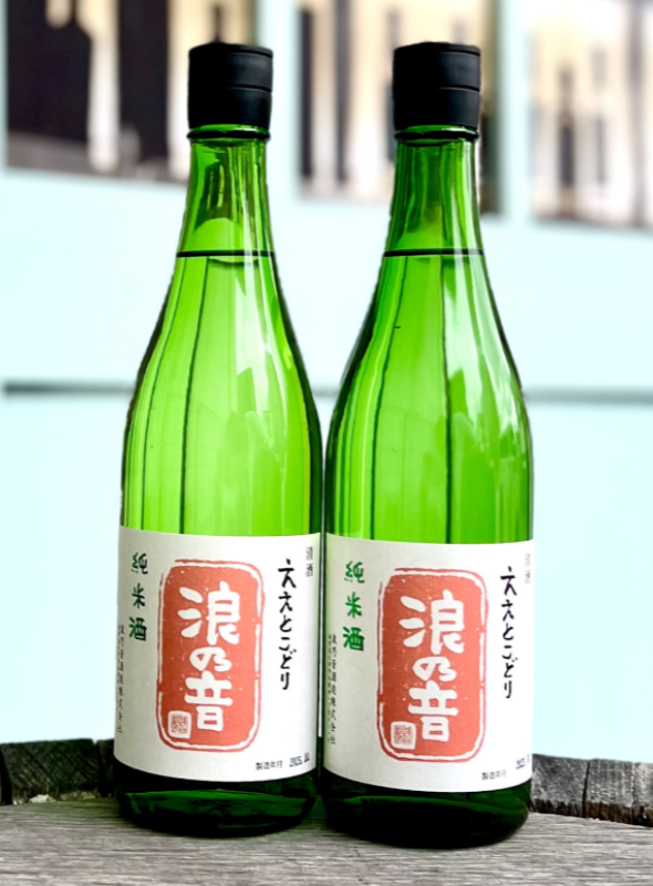 浪の音　純米酒　ええとこどり　