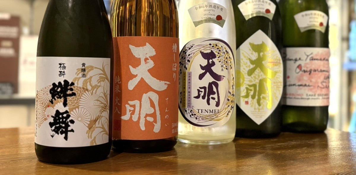 定価セット 十四代 八海山 仙禽 あべ 風の森 天明 定価セット 十四代 八海山 仙禽 あべ 風の森 天明