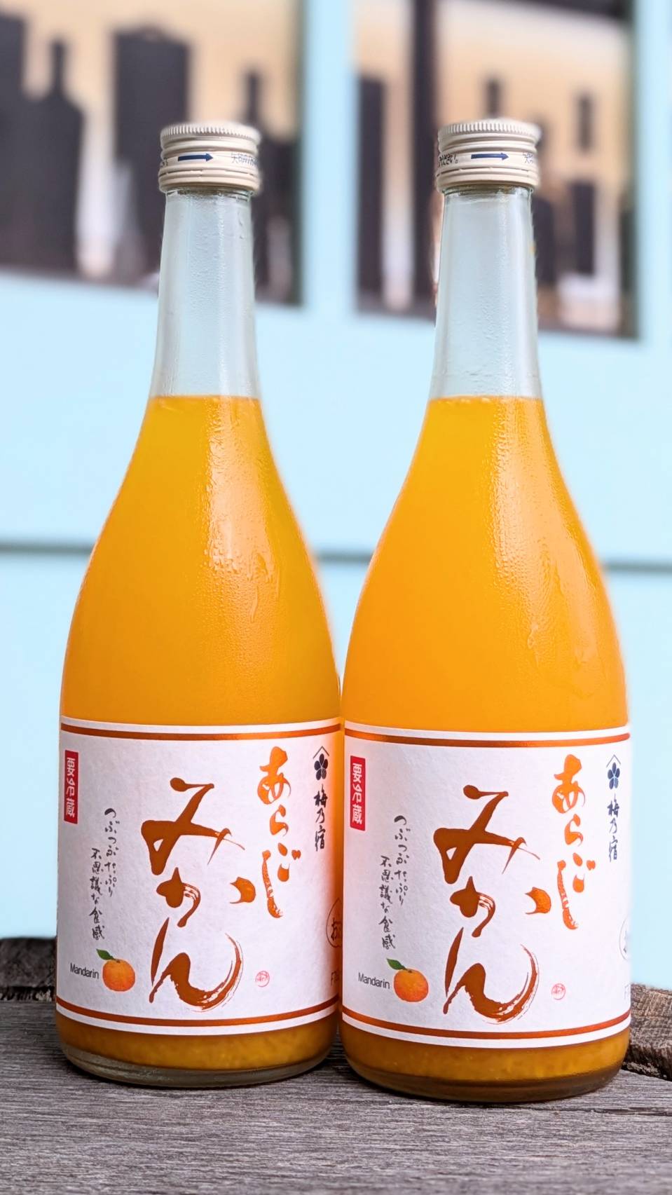 梅乃宿 あらごしみかん