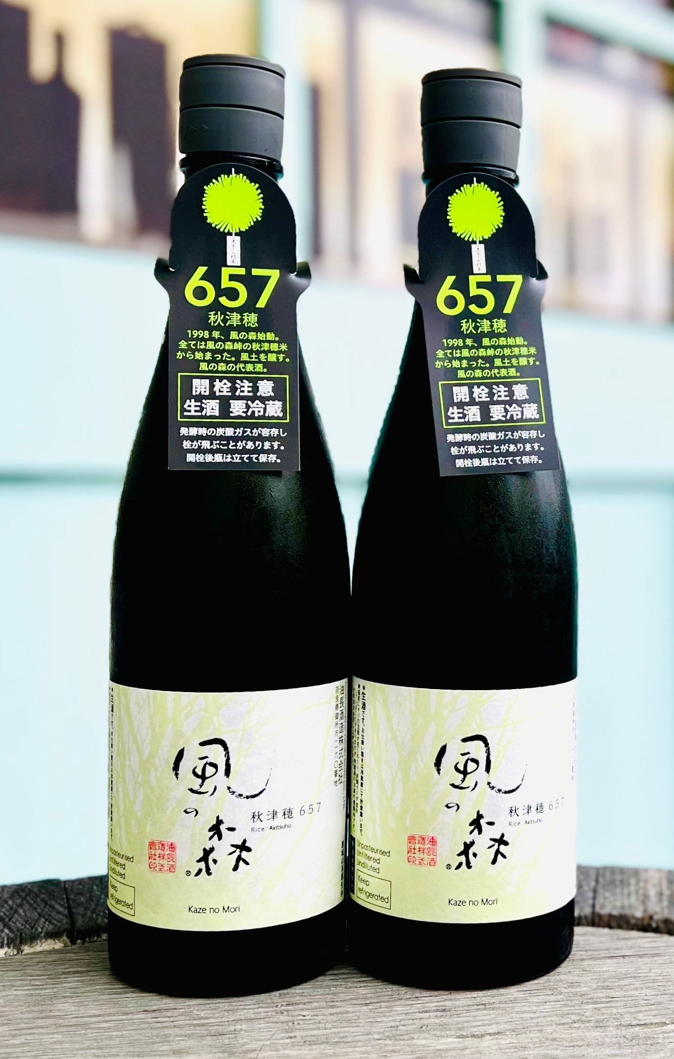 日本酒