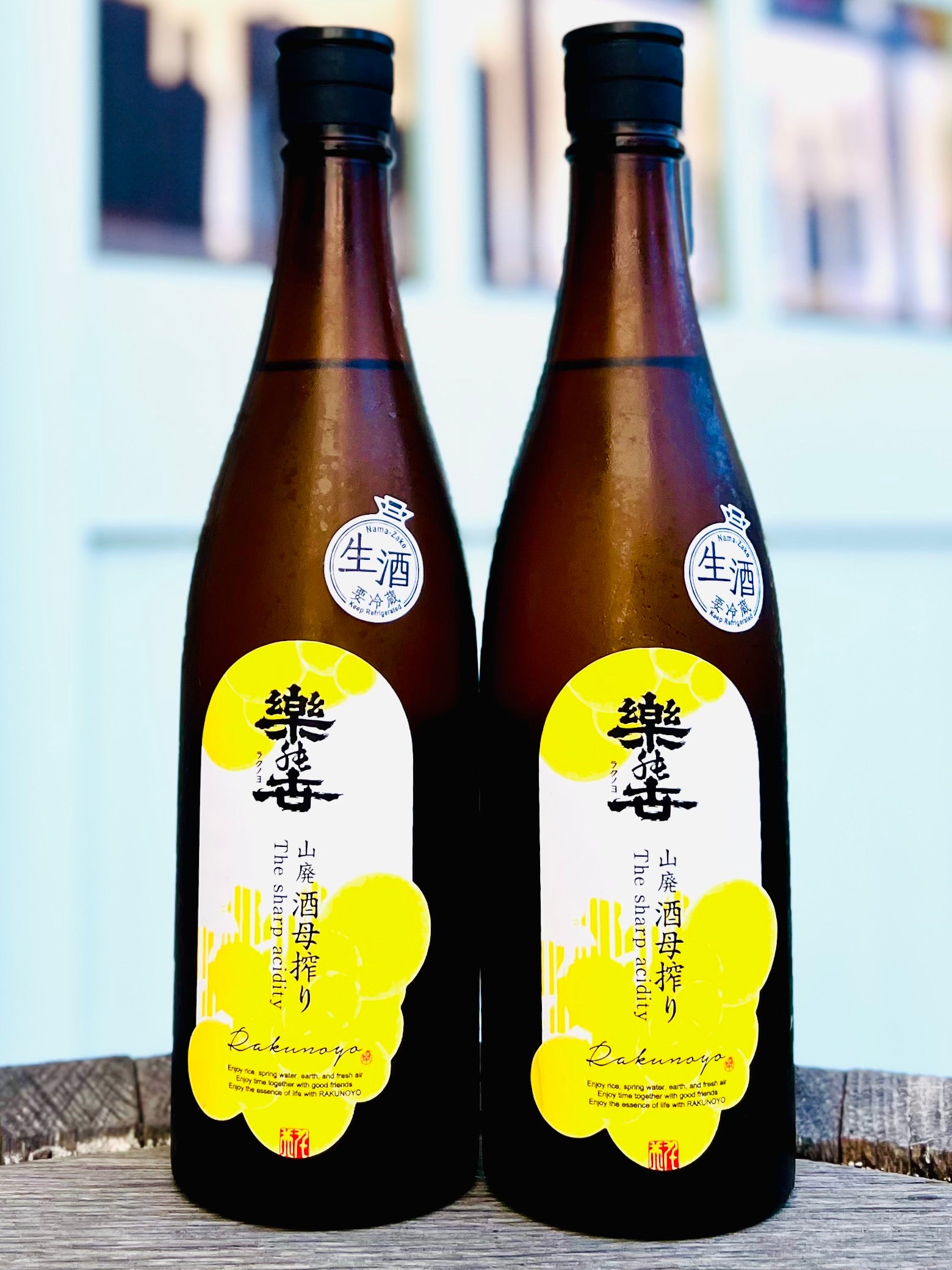 日本酒