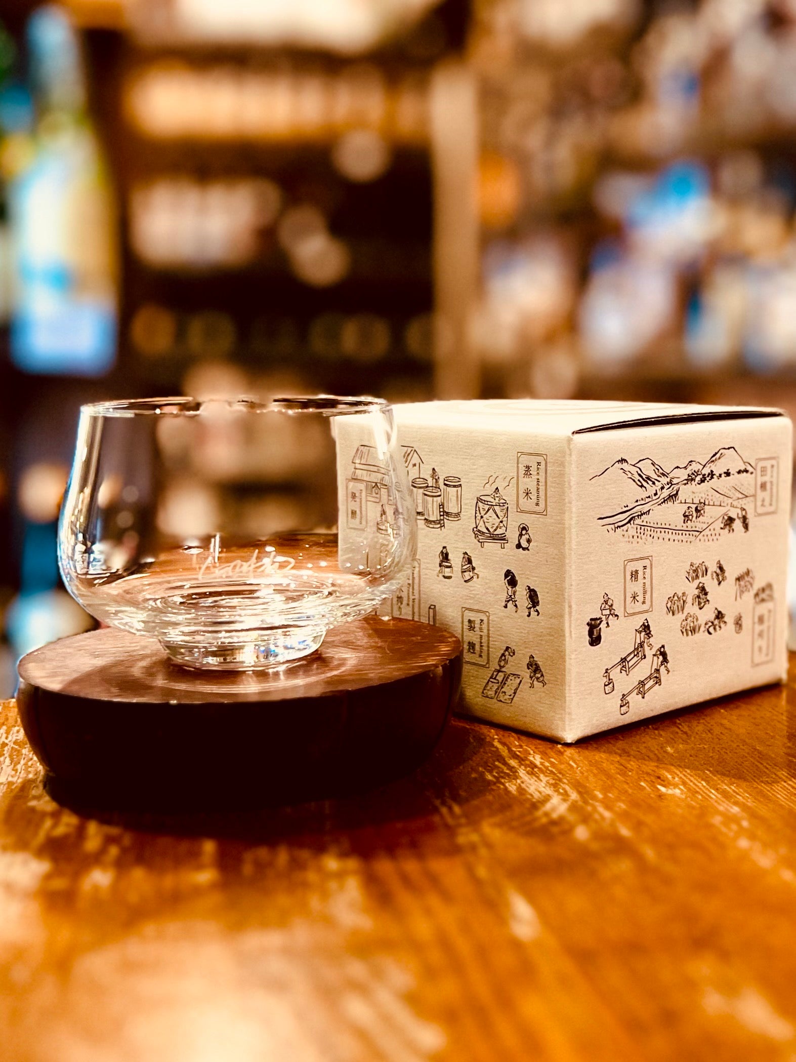 日本酒