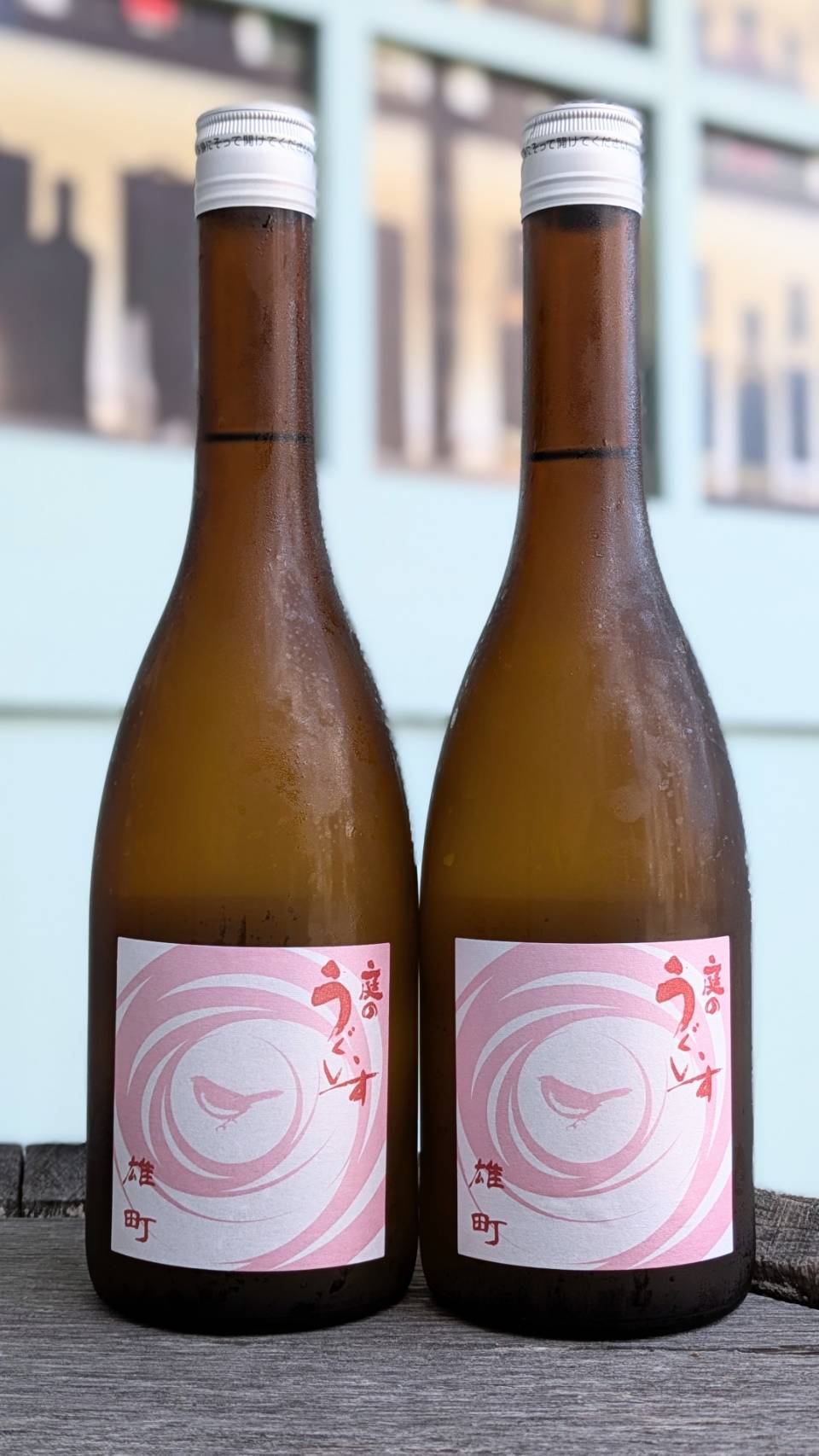 アルケミエ・ジン 犬啼 45％ 500ml – 伊勢屋酒店