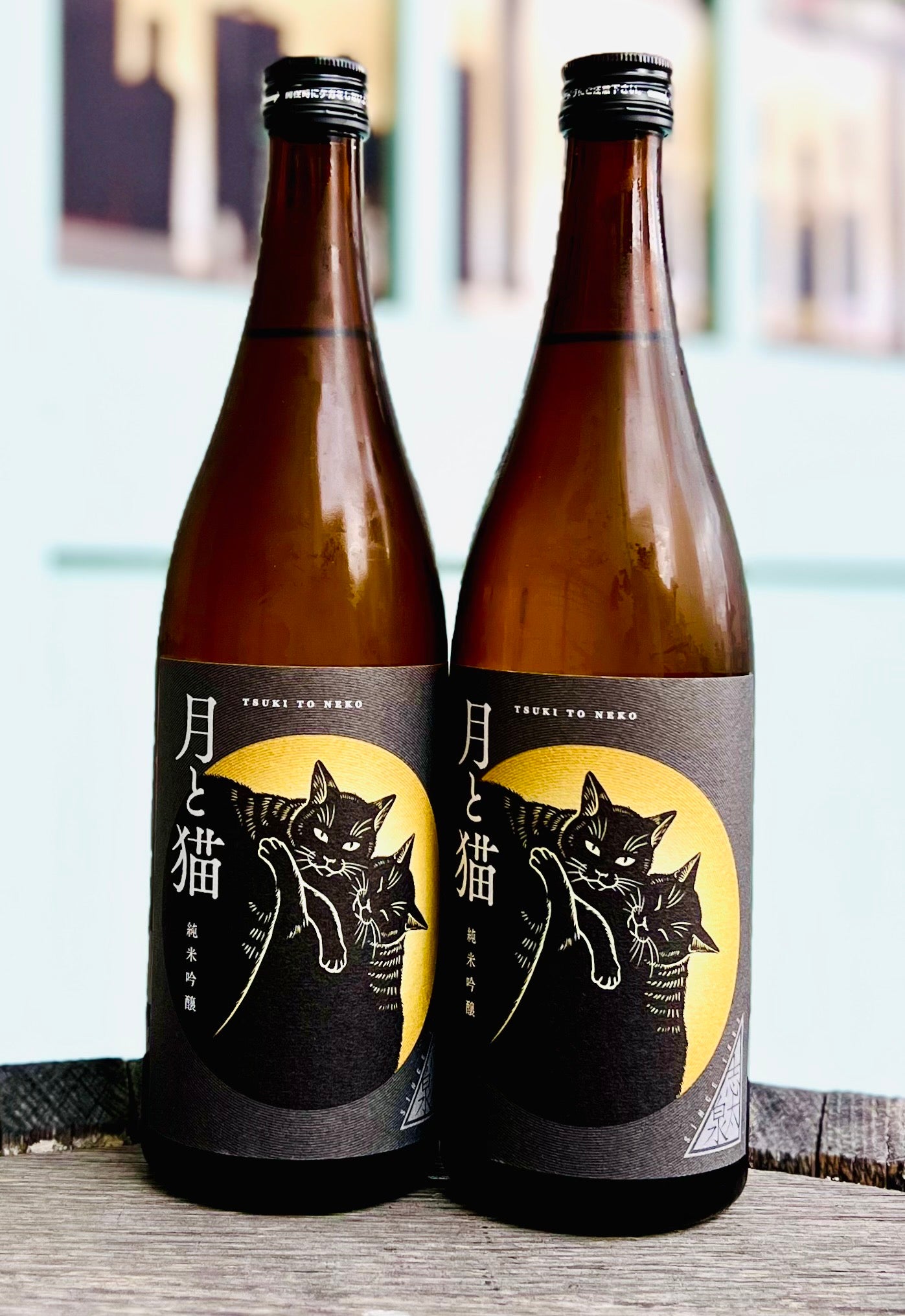 志太泉 純米吟醸 月と猫 五十五 – 伊勢屋酒店