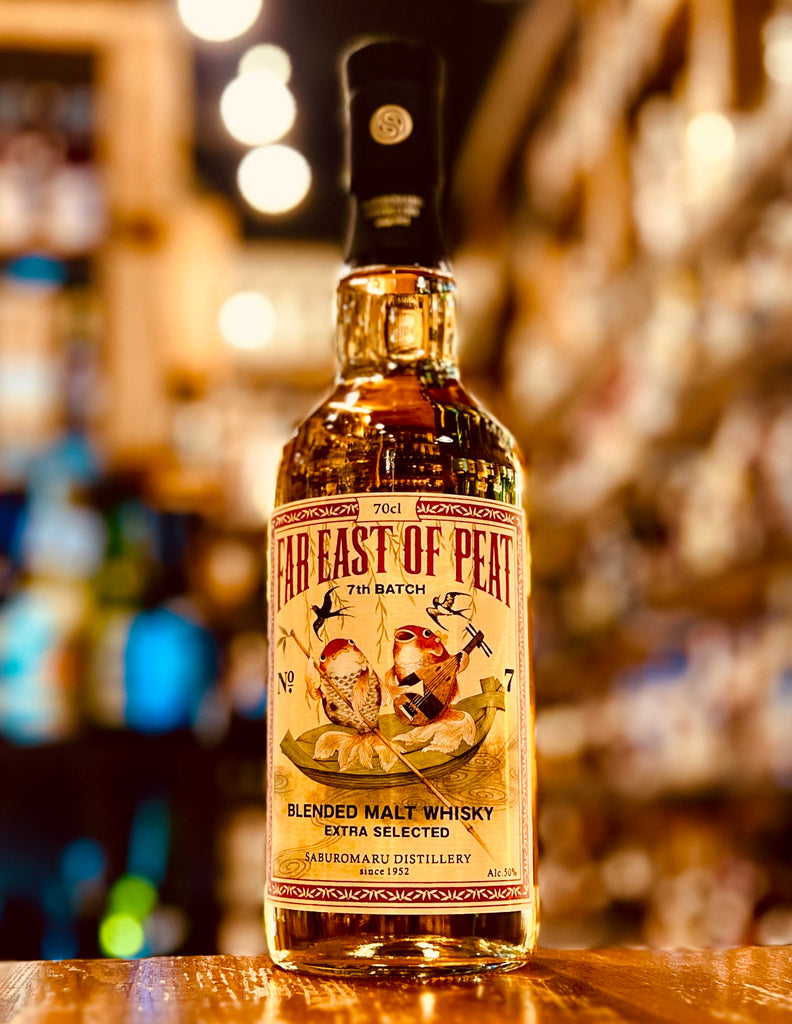 な*す様 三郎丸East of Peat Blended Malt Whisky 国産ウイスキー通販】三郎丸 FAR EAST OF PEAT 7th BATCH