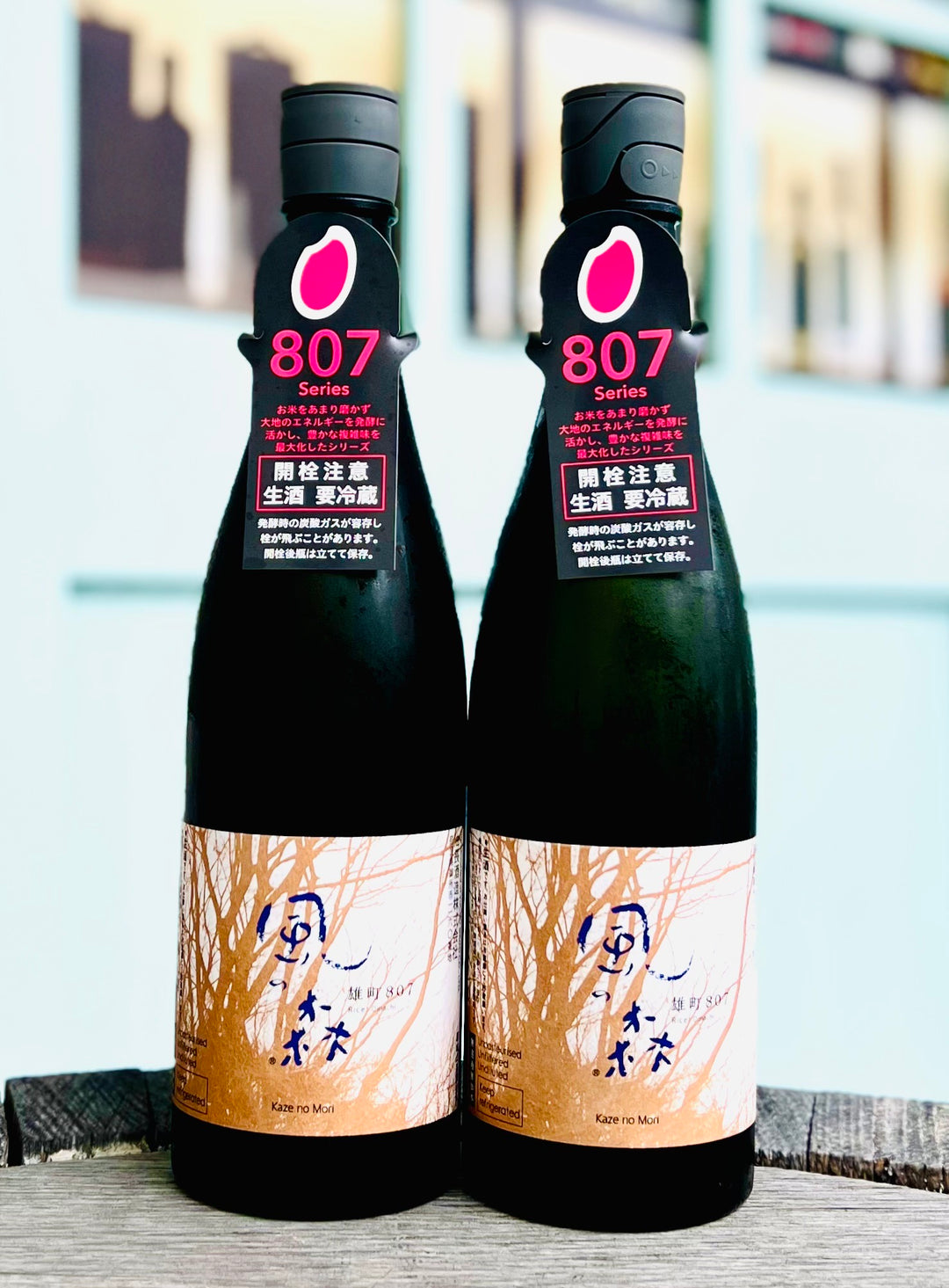 【要冷蔵】 風の森　雄町　OM807　生
