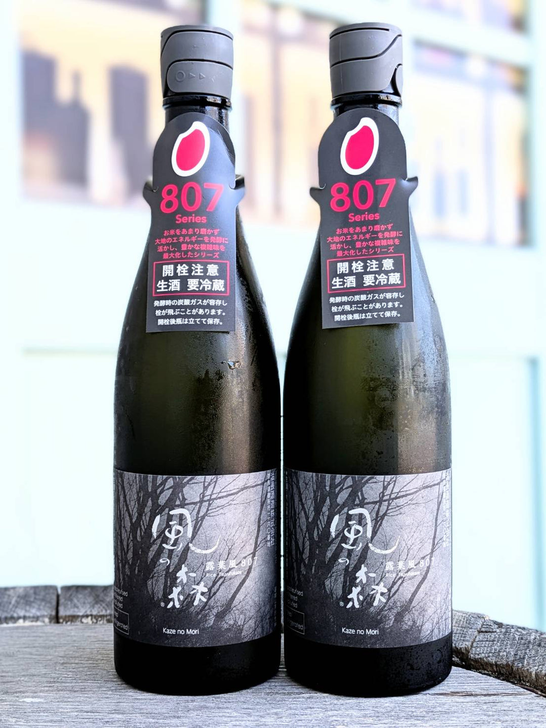 【要冷蔵】 風の森　露葉風(つゆはかぜ)　TB807　生