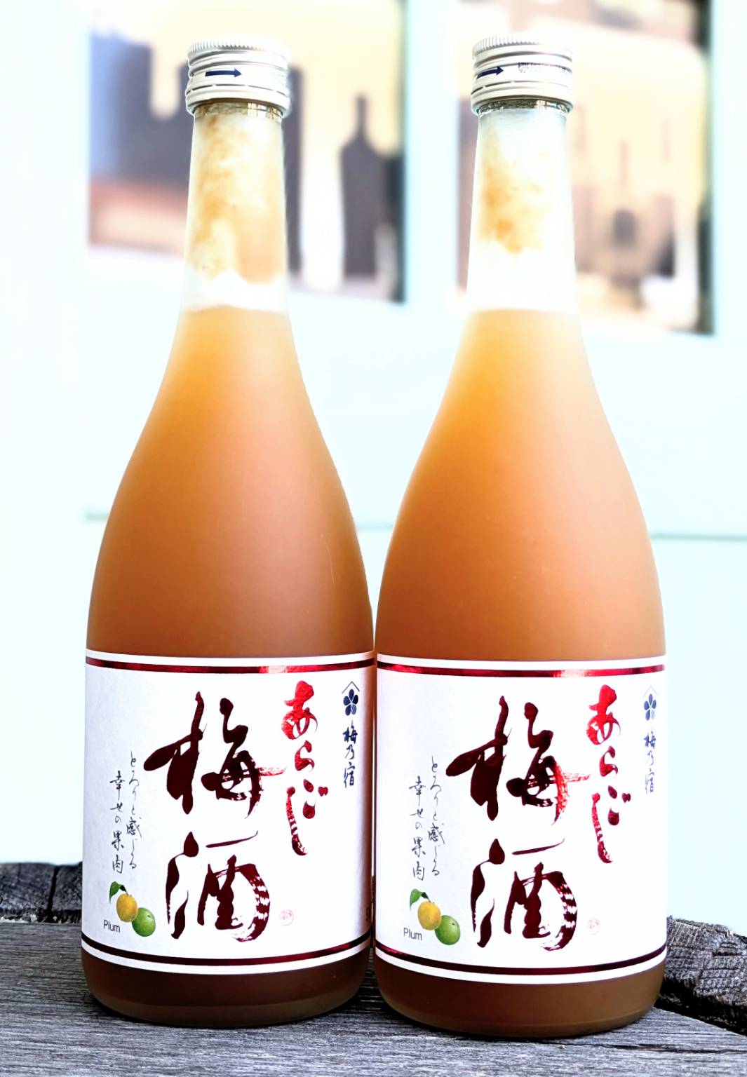 梅乃宿　あらごし梅酒