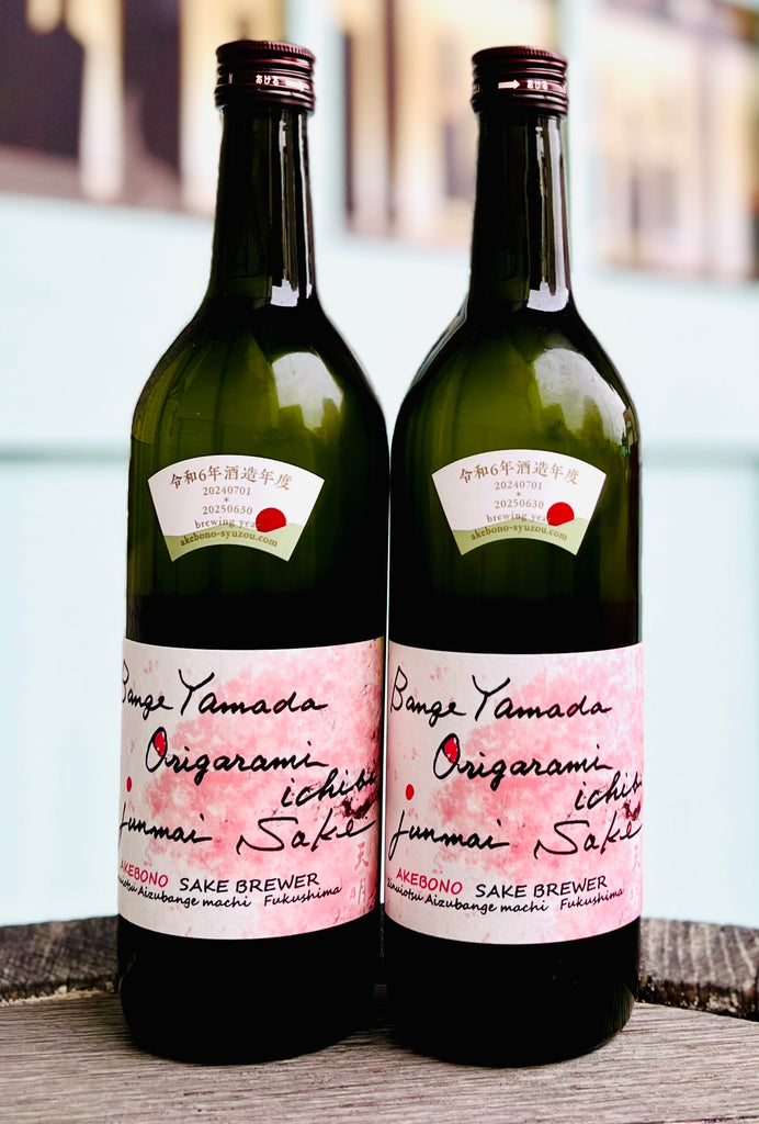 天明 蔵桜 bange yamada origarami ichibi – 伊勢屋酒店