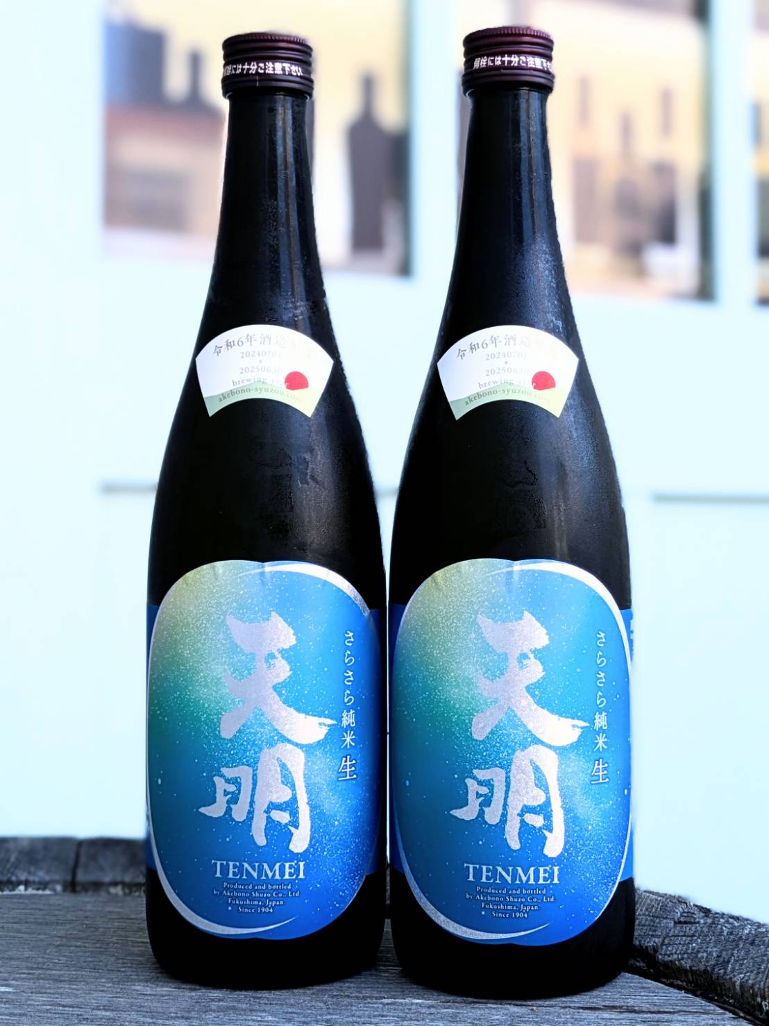 日本酒