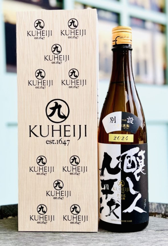 日本酒