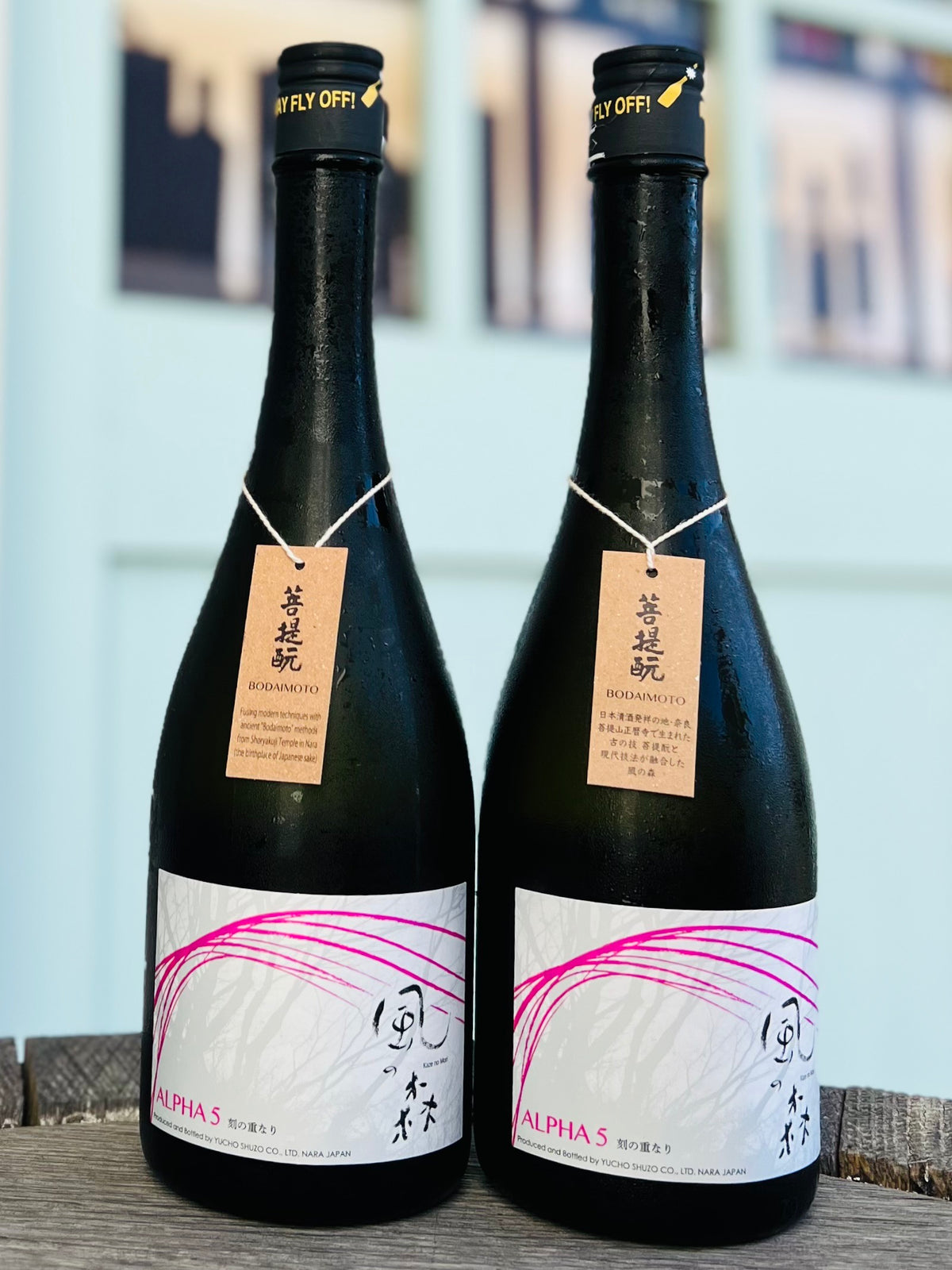 日本酒