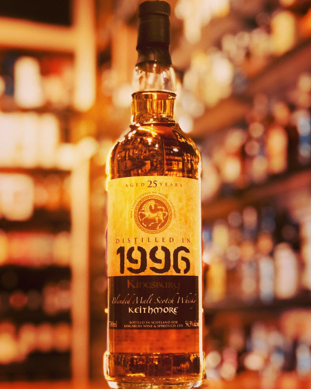 キースモア 1996 25年 ゴールド キングスバリー 54.3％ – 伊勢屋酒店