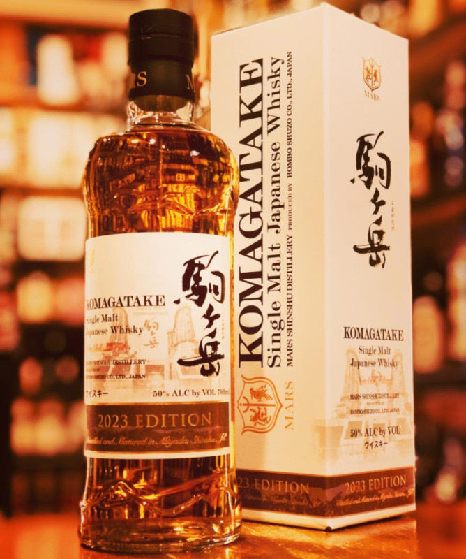 駒ヶ岳 シングルモルト 2023エディション 50％|伊勢屋酒店公式通販サイト