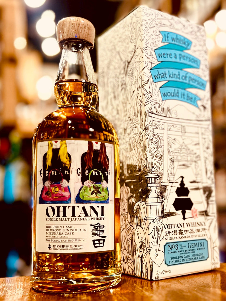 OHTANI WHISKY 亀田蒸溜所 OWNER'S CASK 2本セット OHTANI WHISKY新潟亀田 ｿﾞﾃﾞｨｱｯｸ・ｻｲﾝｼﾘｰｽﾞ №3 「Gemini」ふたご座の女