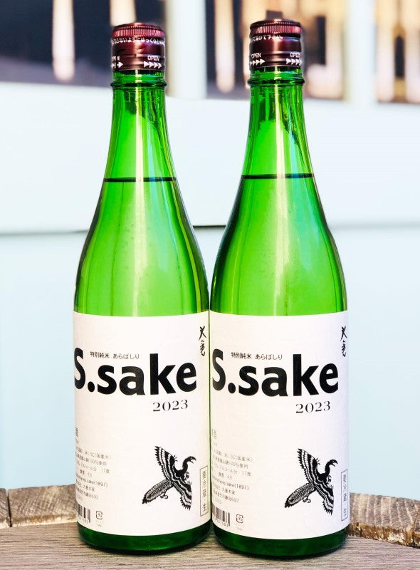 【要冷蔵】 大倉　特別純米　S.sake　あらばしり　無濾過生原酒