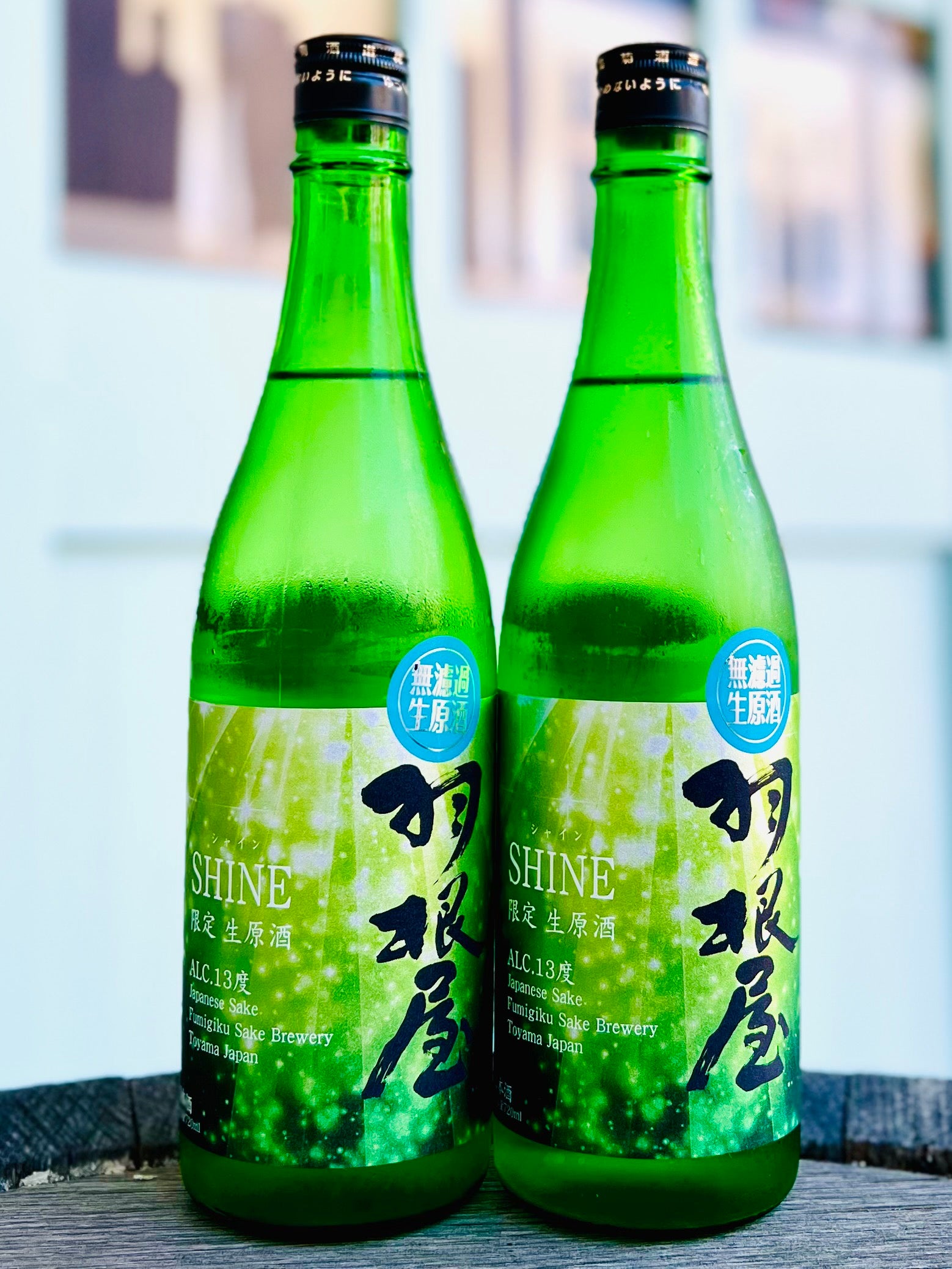 日本酒