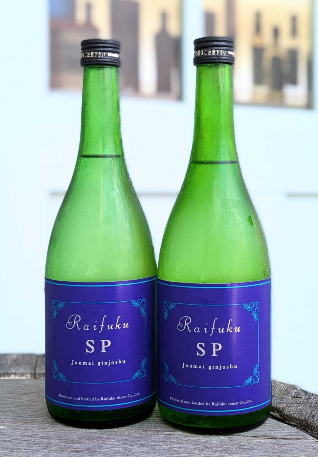 来福　純米吟醸　SP　(summer　premium)