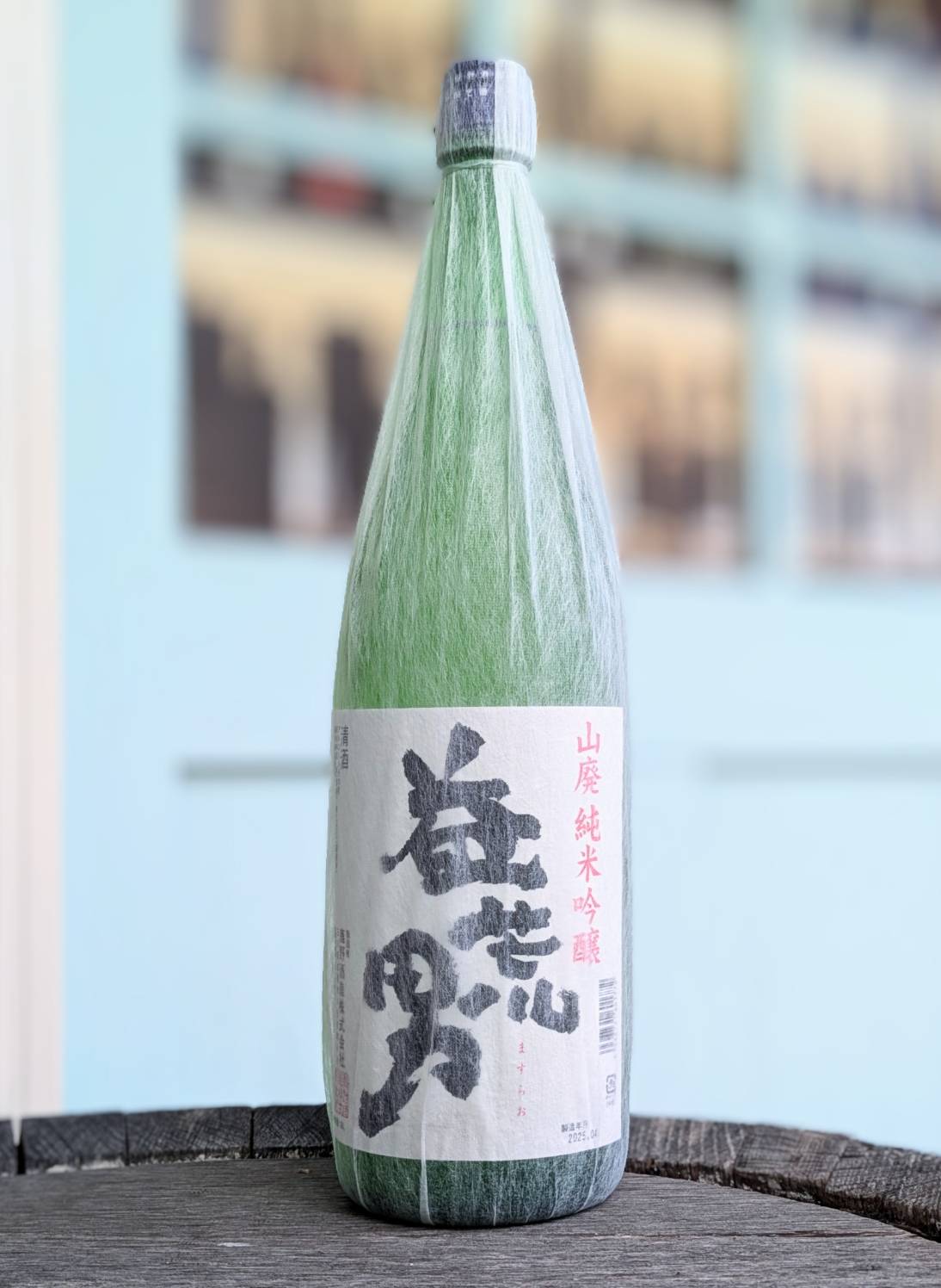 文君(ウェンジュン) 白酒(パイチュウ) – 伊勢屋酒店