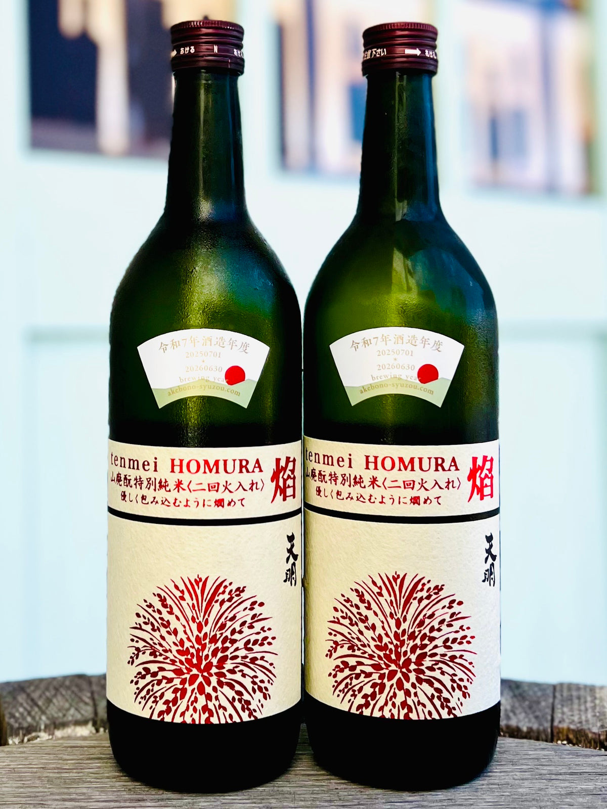 日本酒