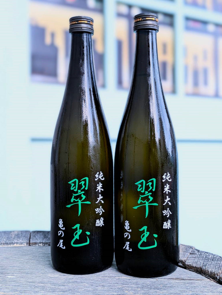 定価以下　翠玉　亀の尾　醸し人九平次　human 1800ml ２種未開封品 a53fcc64756edc6685808a38ac4512