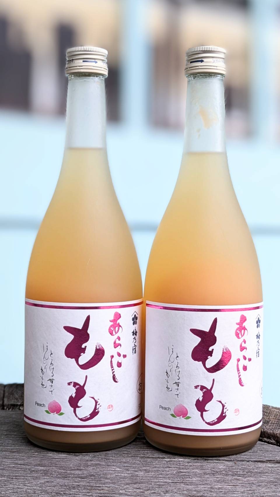 梅乃宿　あらごしもも