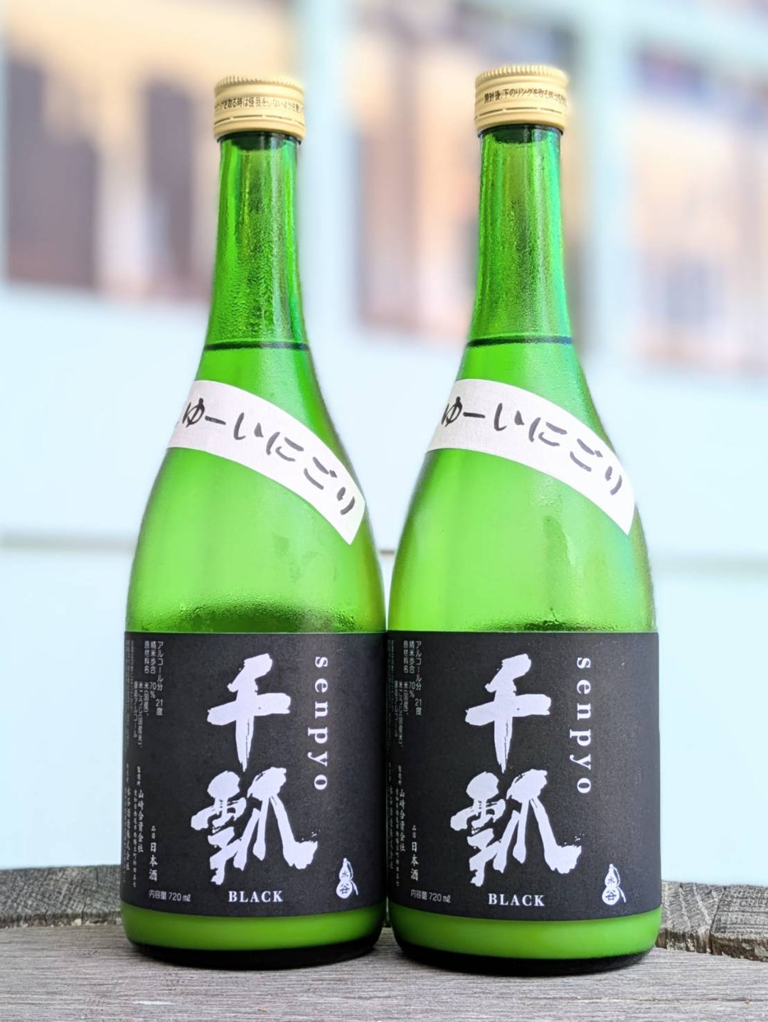 【要冷蔵】 千瓢(せんぴょう)　BLACK　こゆーいにごり