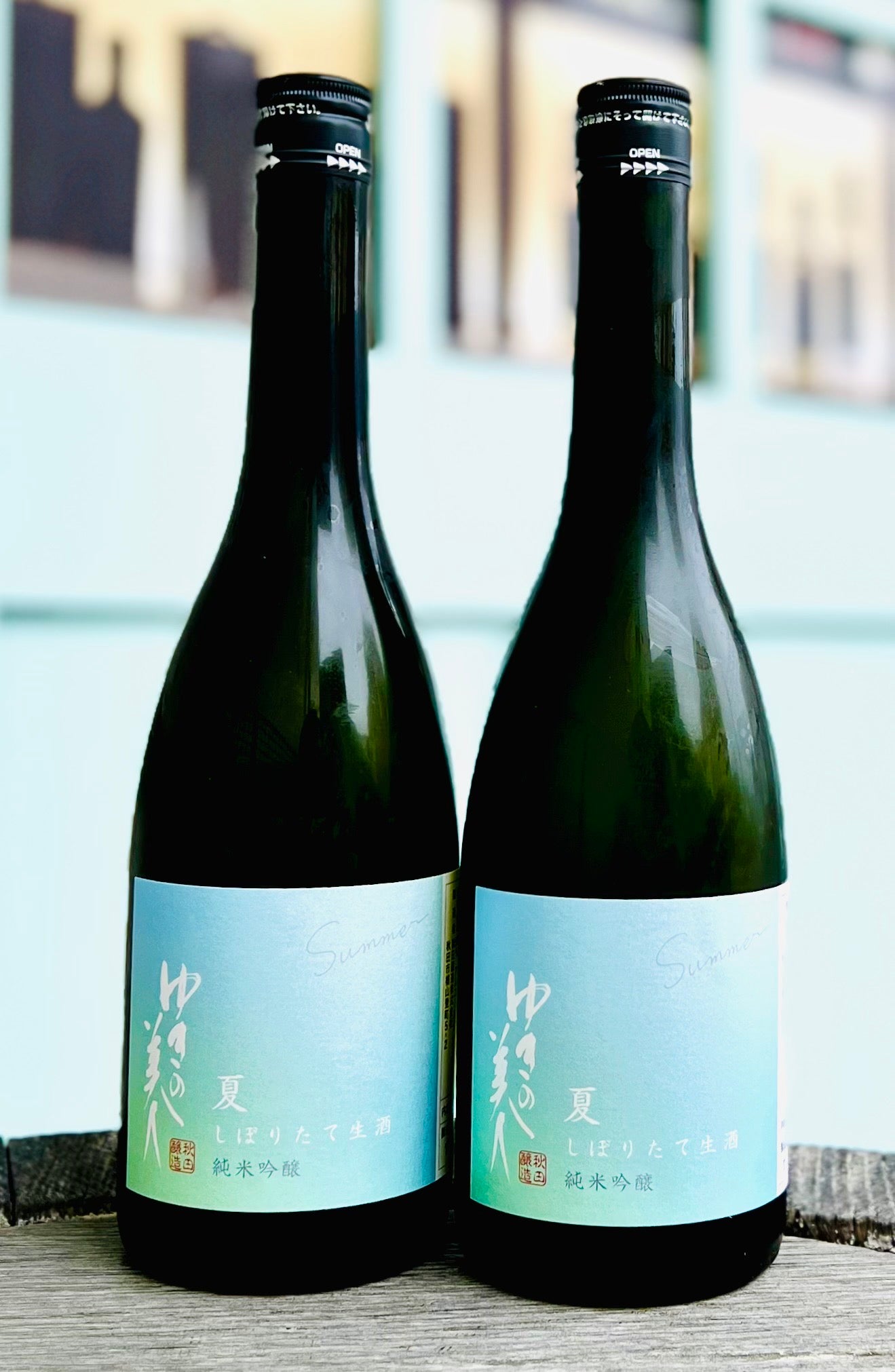 日本酒
